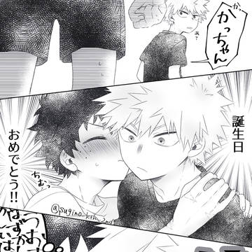 勝誕&デ誕+らくがき