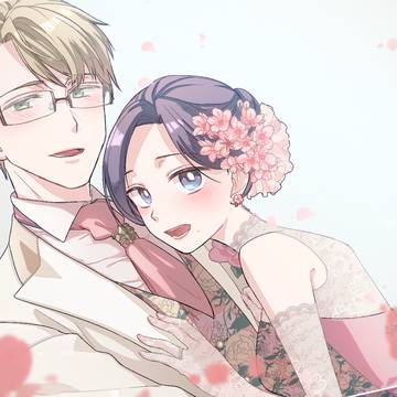 俺の森子さん