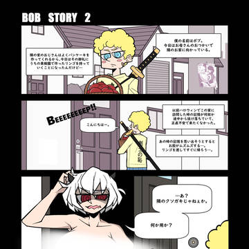 Helltakerな4コマ漫画その10