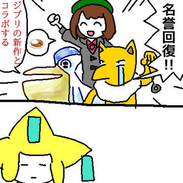 ジラーチvsボタンvsPixivのゼラオラ