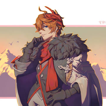 公子