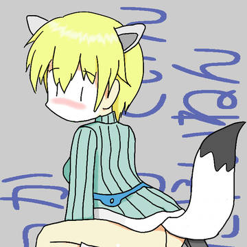 ニパさんのしっぽ(裏)?+α