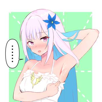 夏服リゼ様「…」