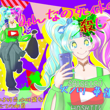 CoC立ち絵まとめ2