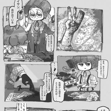 スペクトル