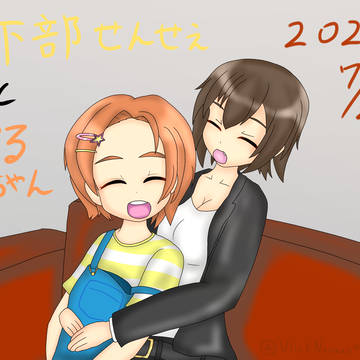 くさかべせんせぇとかおるちゃん　2023