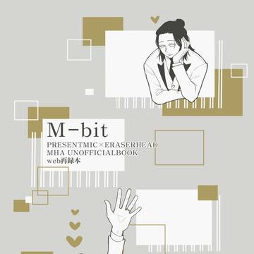 マイ相新刊(全文掲載)