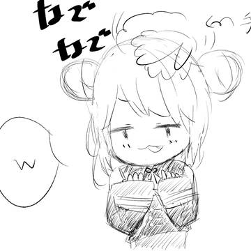 なでられキョンシーなとり