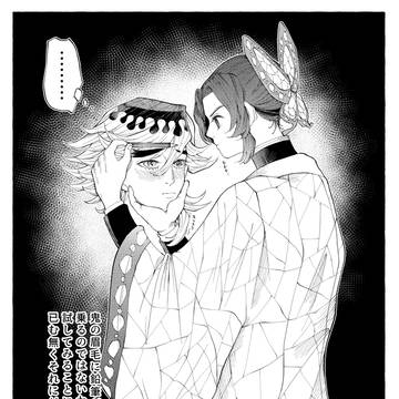 えんぴつ