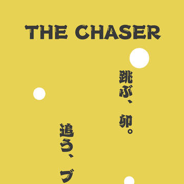 2023/1/1【新年イラスト】