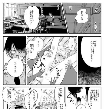 skeb納品(かともこ)
