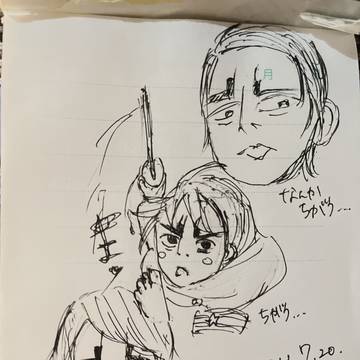 はじめてのコイトおえかき