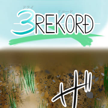 3REKORD 2話