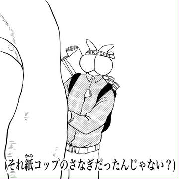 なんかのhylics (※パロディ注意)