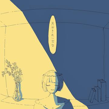 好きフリーゲームの絵