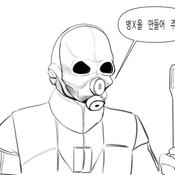 하프라이프