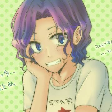 まとめ⑥