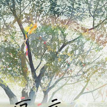 短篇漫画《痕迹》