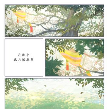 Page 3 thumbnail
