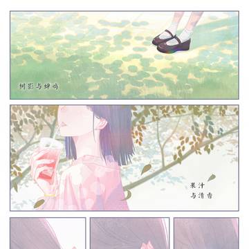 Page 4 thumbnail