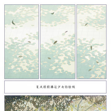 Page 5 thumbnail
