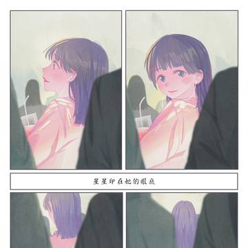 Page 7 thumbnail