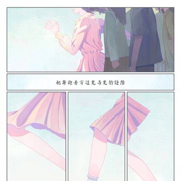 Page 8 thumbnail