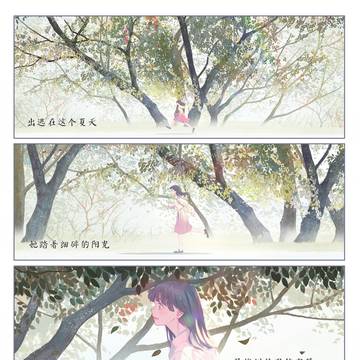Page 9 thumbnail