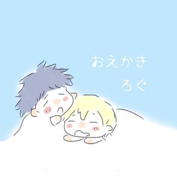 おえかきろぐ③