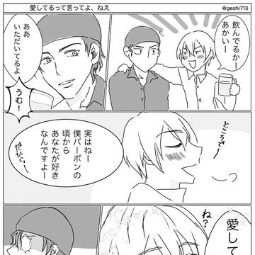 マンガ詰め合わせ