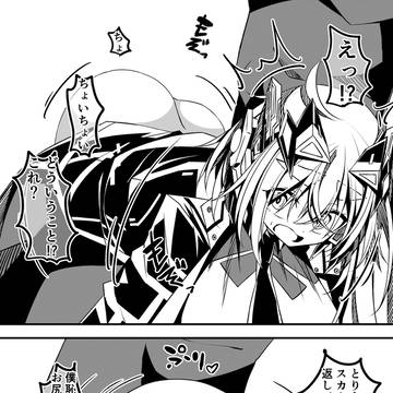 馬之助ちゃんのケツを叩くだけの漫画
