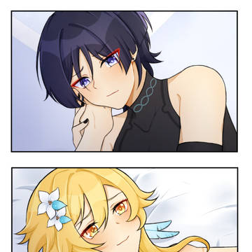 😳