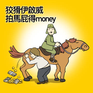 日本に移住した呉迪钊（吴迪钊，LIGEN VI ）さんはなぜ二次
