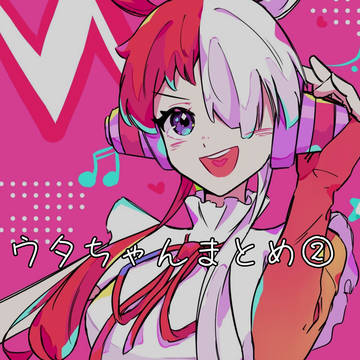 ウタちゃんまとめ②