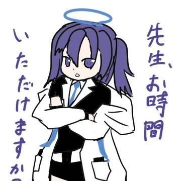 ユウカ