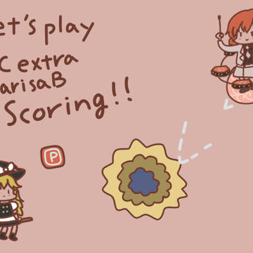 TWC2023 DDC extra Scoring