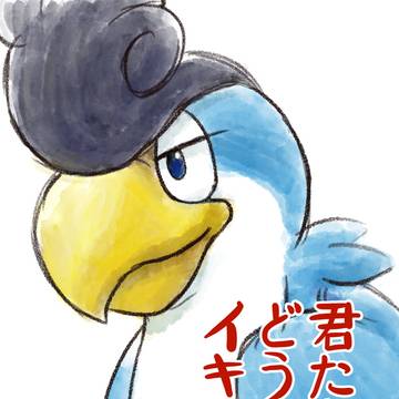 君たちはどうイキるか