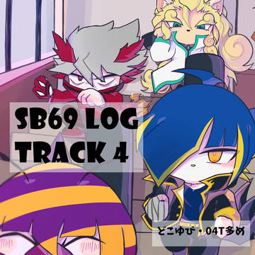 SB69 log❹