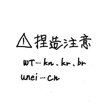 実況者