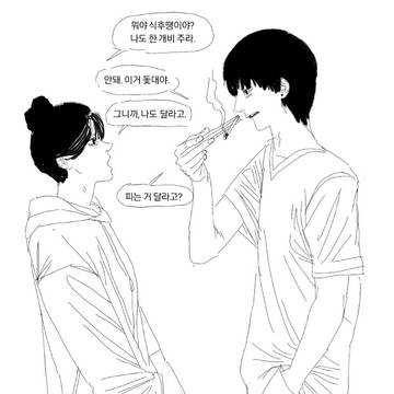 간접흡연
