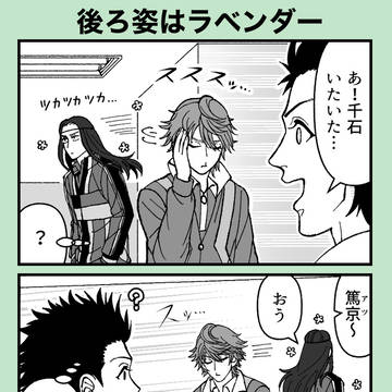 テニス・テニラビまとめ