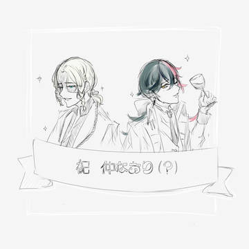 aknk落描き
