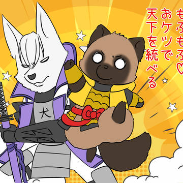 18周年おめでとう