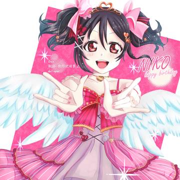 2023年矢澤にこ誕生日イラスト