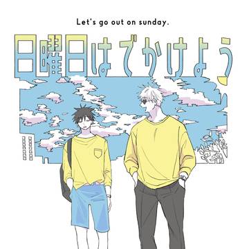 【五伏】7/30 妖言23 新刊サンプル