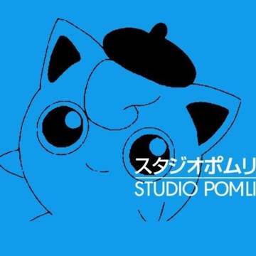 スタジオポムリ