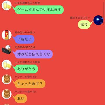 伊○誠って誰なんだよ