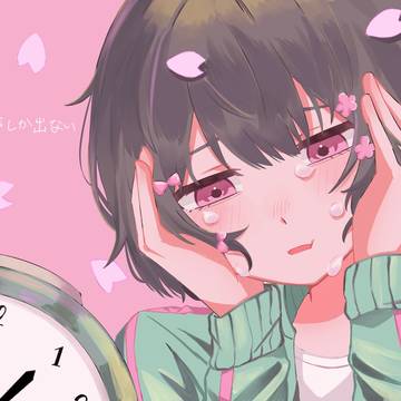 わたしきゅうくらりん