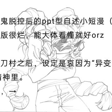 地狱的开端。