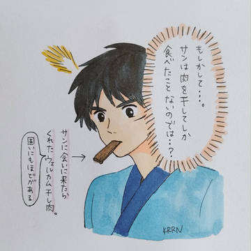 美味しい顔っていいよね